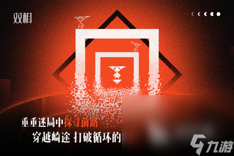 2025五大耐玩的心理小游戏有哪些 必玩的心理小游戏合集分享