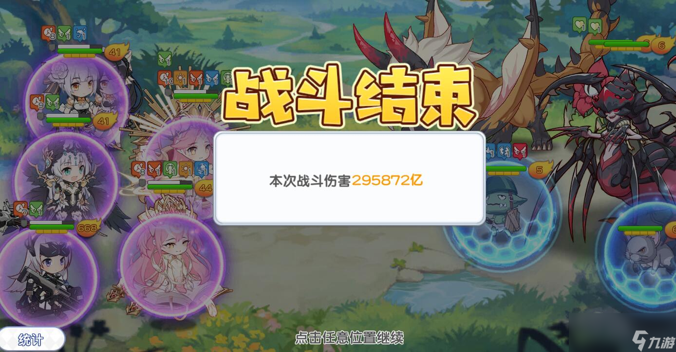 《冒险小分队》pve角色推荐