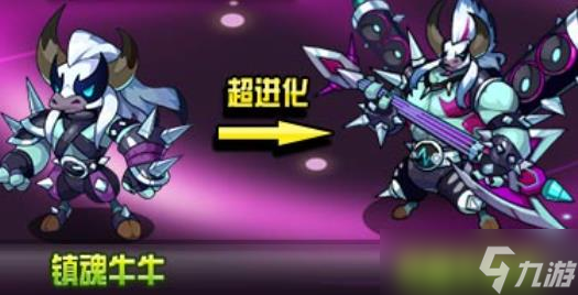 洛克王国世界炫音牛魔王技能表一览