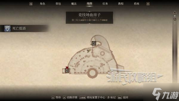 《上古卷轴4重制版》竞技场加入方法及任务攻略 怎么加入竞技场