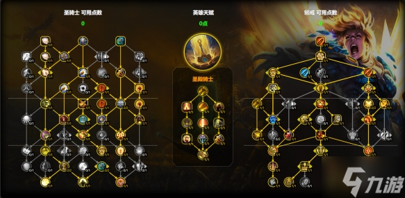 魔兽世界惩戒骑天赋怎么加点-11.1惩戒骑天赋加点推荐