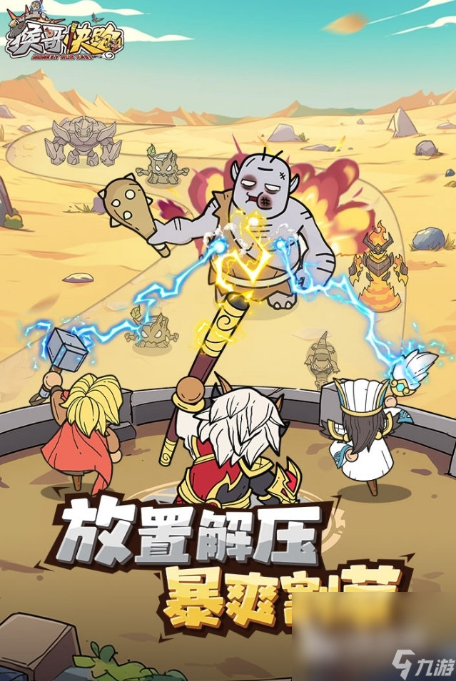 有意思的防塔游戲盤點(diǎn)2025 高人氣的塔防手游合集