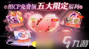 球球大作战五一活动福利有哪些