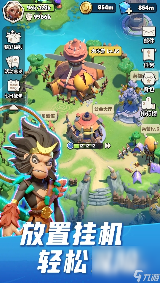 有意思的疯狂原始人手游叫什么 2025好玩的原始人题材手游盘点