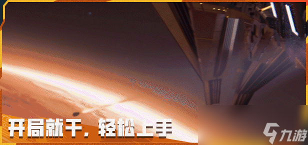 《无烬战争》游戏特色内容介绍