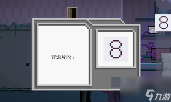 如果可以回家早一点第17关怎么过 如果可以回家早一点第17关攻略图文