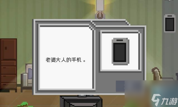 如果可以回家早一点第18关怎么过 如果可以回家早一点第18关攻略图文