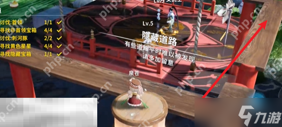 开放空间樱花廊道怎么过 开放空间樱花廊道通关攻略