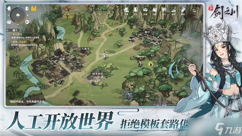 对决剑之川新手攻略及配队推荐