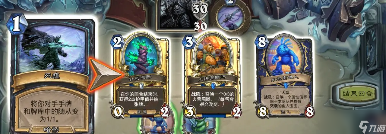 《炉石传说》阿尔萨斯王子皮肤获取方法