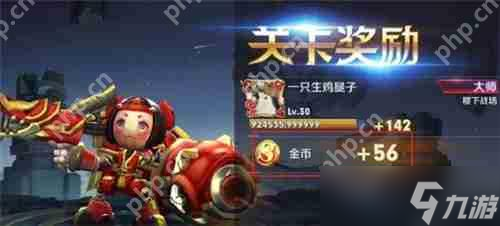 王者荣耀怎么刷金币最快-金币最快刷取攻略