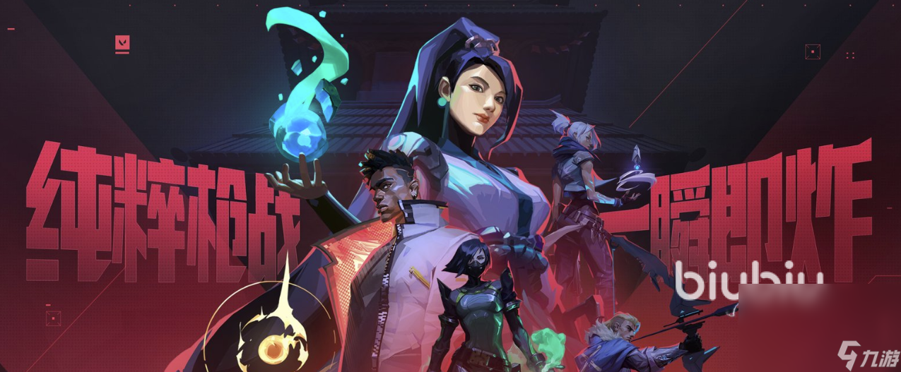 无畏契约帧数不稳定怎么办 无畏契约隔几秒卡一帧如何处理