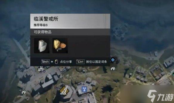 七日世界检测点见闻任务攻略
