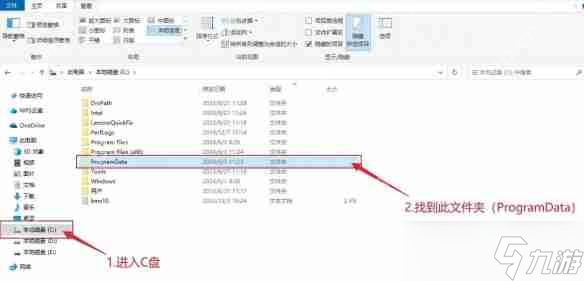 植物大战僵尸杂交版存档替换方法
