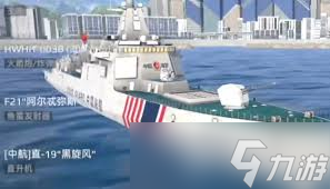 现代战舰中哪个鱼雷比较好