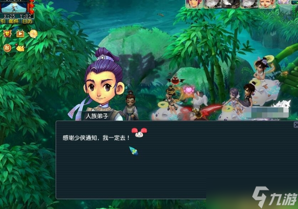 《梦幻西游》劳动节欢喜迎集会副本攻略