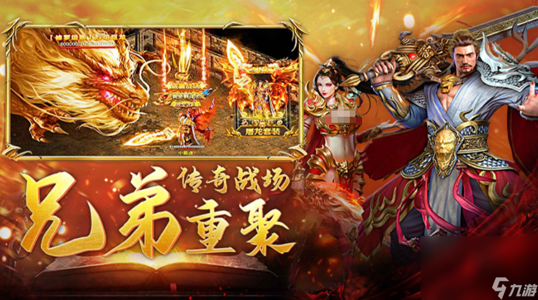 玛法传奇下载链接 玛法传奇预约地址截图