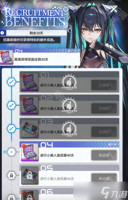 《胜利女神妮姬》2.5周年新活动性价比分析