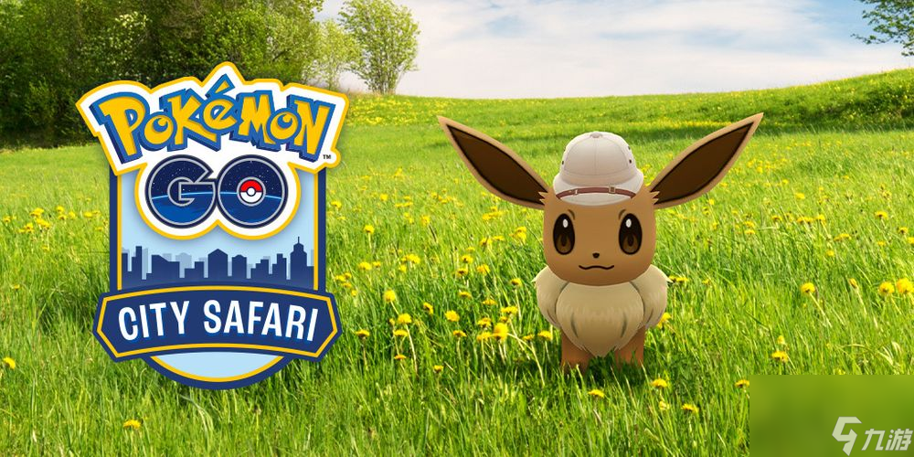 「Pokémon GO City Safari」预告于香港登场 将有机会与坐骑宝可梦「坐骑小羊」相遇