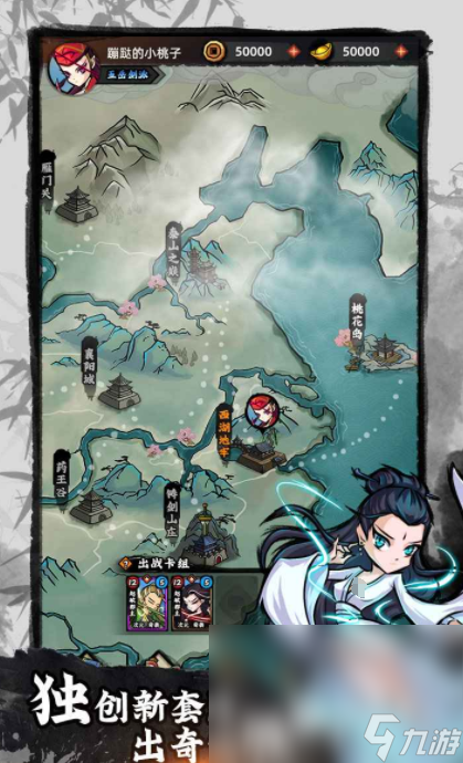 江湖傳說下載鏈接 江湖傳說預約地址