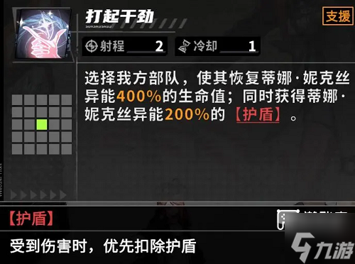 晴空之下王八流阵容玩法攻略