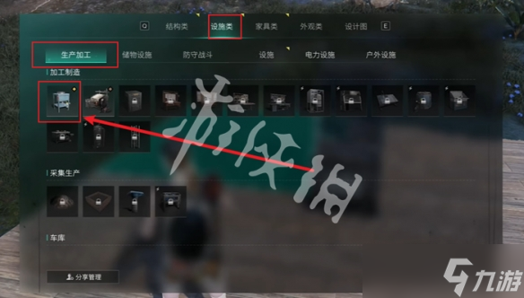 七日世界进化前夜任务攻略