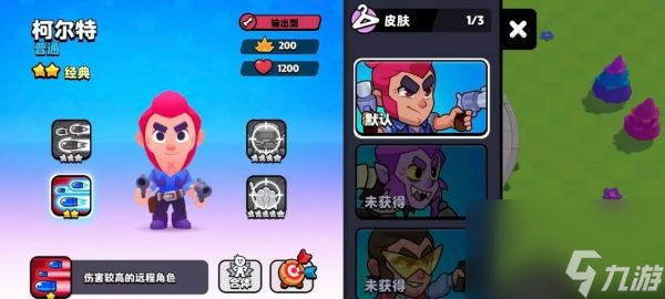 爆裂小队输出选谁