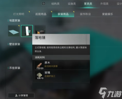 七日世界角色外貌更改方法