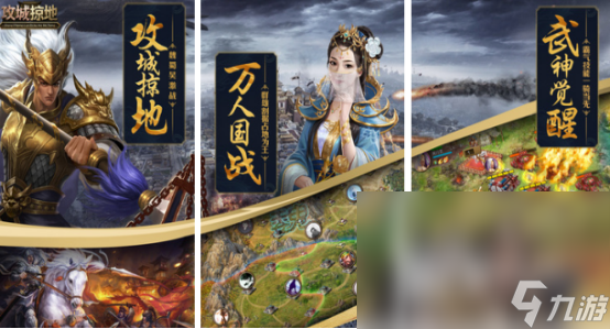 受欢迎的攻城手游大全2025耐玩的攻城手游下载分享