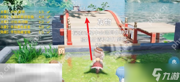 开放空间湖心小岛怎么过 开放空间湖心小岛通关攻略