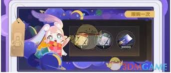 崩坏星穹铁道周年特惠有哪些内容