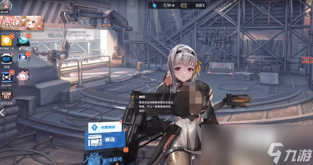 《胜利女神：新的希望》拦截战玩法攻略