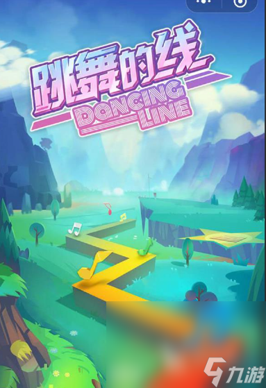 高质量的音乐合集游戏有哪些2025 高热度的音乐游戏一览