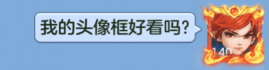 《幻唐志逍遥外传》五一超强福利 万人大服来袭