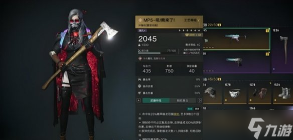 七日世界刷怪最强武器选择推荐