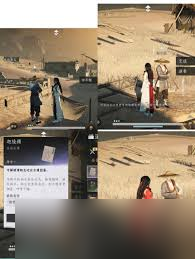 燕云十六声箫吟千浪奇术怎么获取