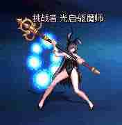 DNF兔女郎女圣职者外观如何