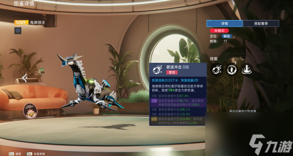 星球重启宠物海渊领主怎么样 星球重启宠物海渊领主介绍