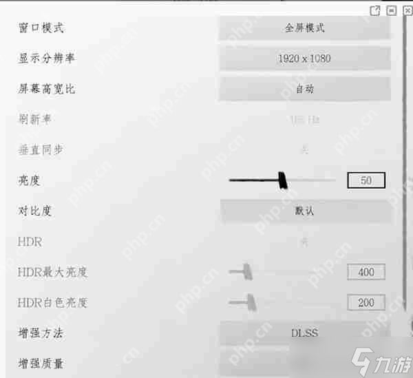 对马岛之魂画面设置攻略