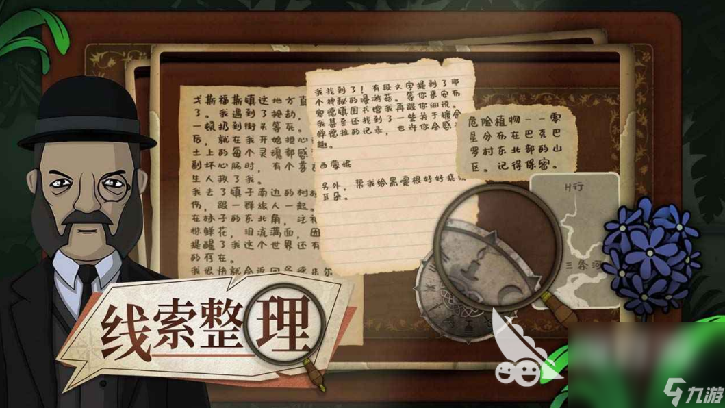奇异园艺下载介绍 奇异园艺预约地址