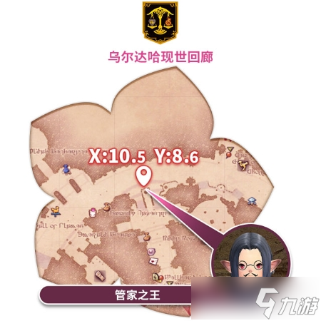 全新季节活动！《最终幻想14》女儿节2025来啦！