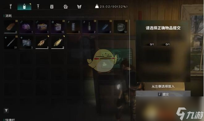 《七日世界》收获季节任务攻略