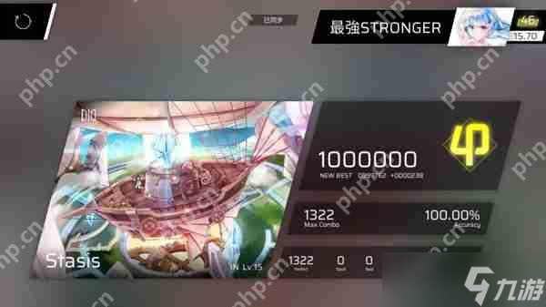 Phigros额外章隐藏曲解锁攻略