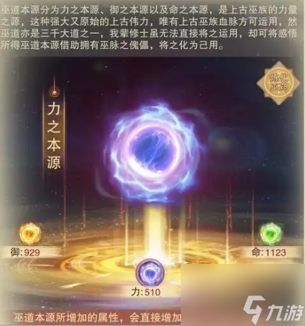 想不想修真域外玄真关防御