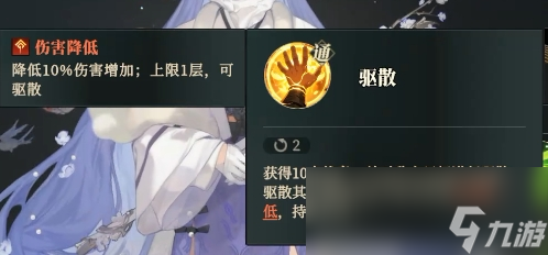 《三国志幻想大陆2：枭之歌》武将天赋解锁攻略