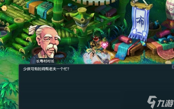 《梦幻西游》劳动节欢喜迎集会副本攻略