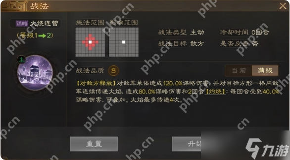 三国志战棋版群雄召唤流阵容搭配