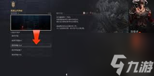 第一狂战士卡赞全套装制作书怎么获取