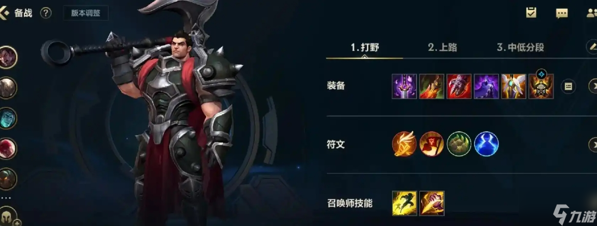 英雄联盟手游诺手出装天赋怎么搭配