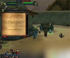 魔兽世界诺格弗格药剂怎么获取